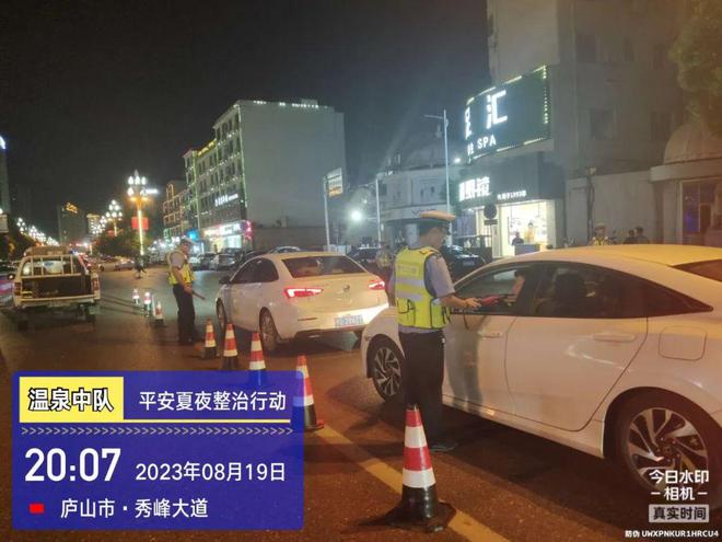 夏季行動 | 守夏夜，護(hù)平安，廬山市公安交警再出發(fā)！